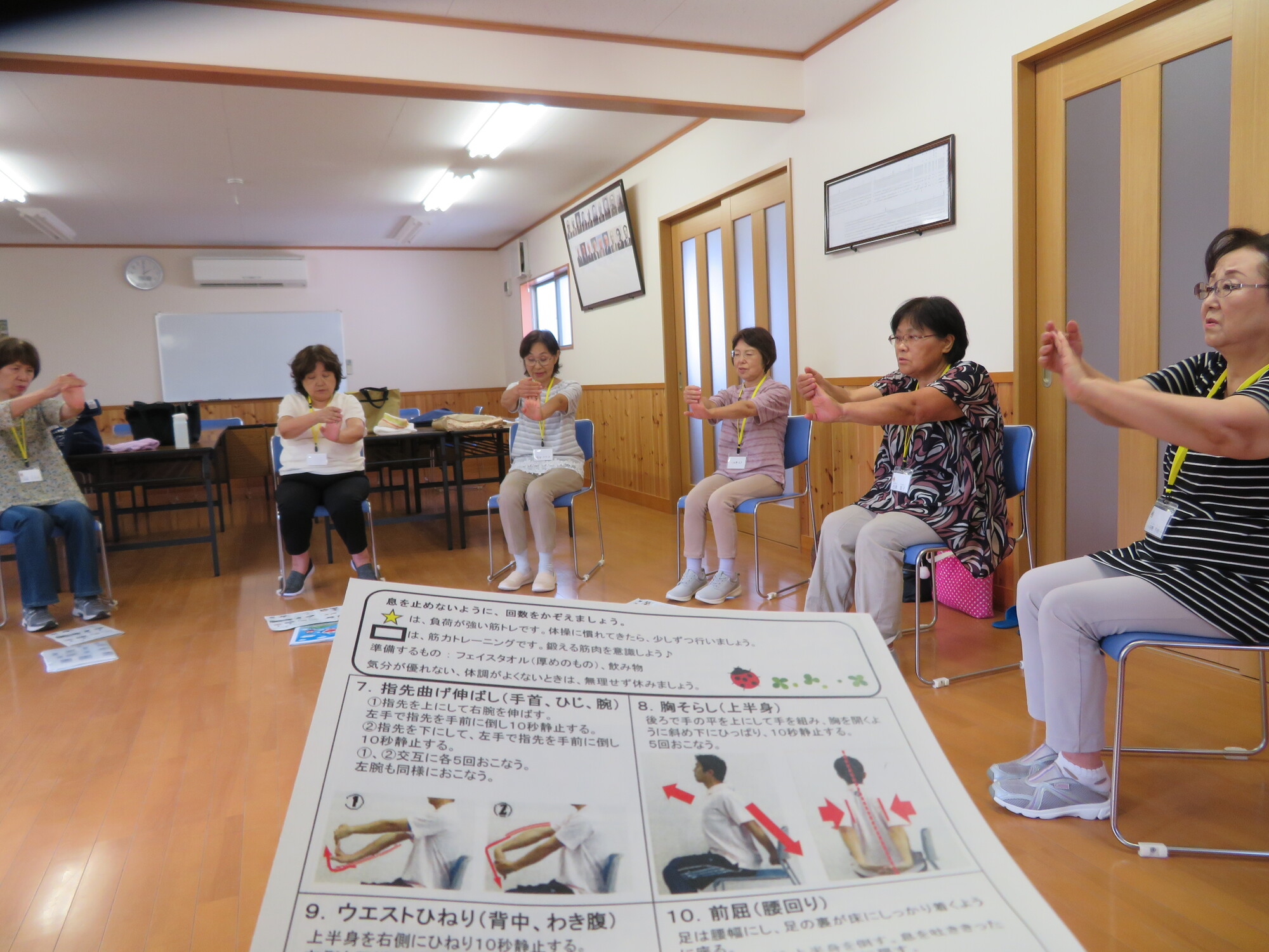 加須市転倒無止体操の様子です